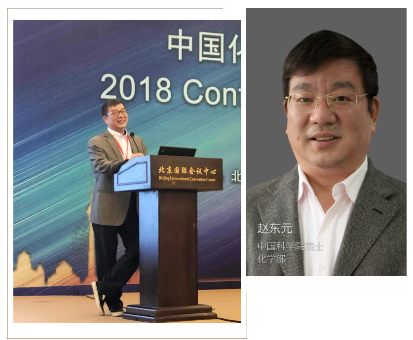 NML参加会议 | 中国化学会第三届中国(国际)能源材料化学研讨会 - Nano-Micro Letters